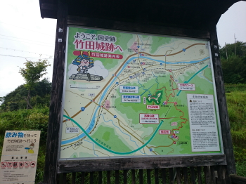 竹田城跡　案内図