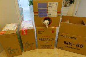 アルコール　エタノールなどの消毒液　豊中市ますだ歯科医院の在庫