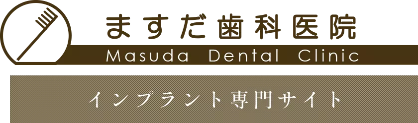 Masuda Dental Clinic